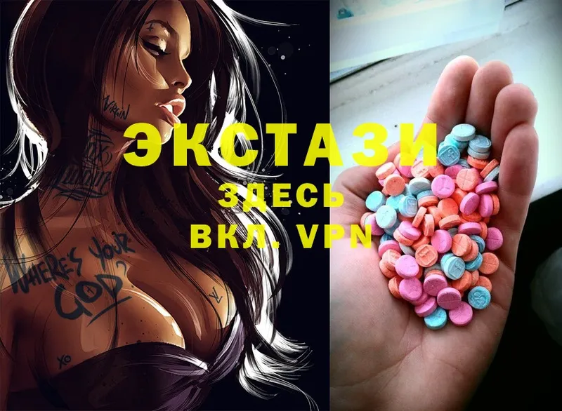 Ecstasy louis Vuitton  omg ссылка  Всеволожск 