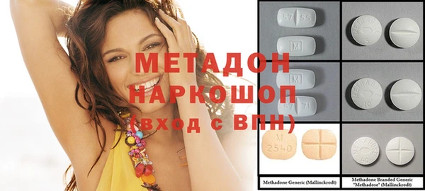 MDMA Бронницы