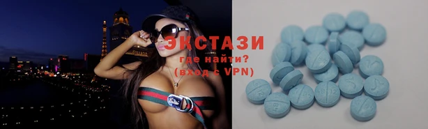 MDMA Бронницы