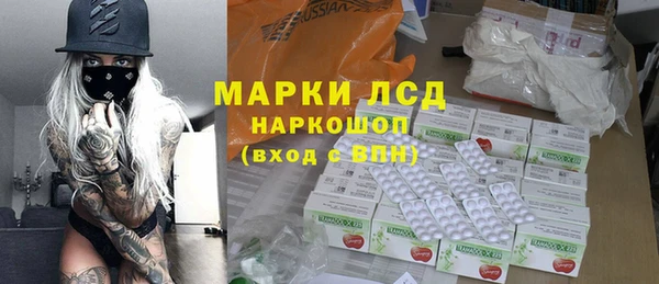 MDMA Бронницы